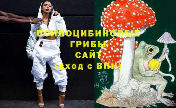 экстази Бугульма