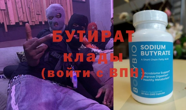 экстази Бугульма