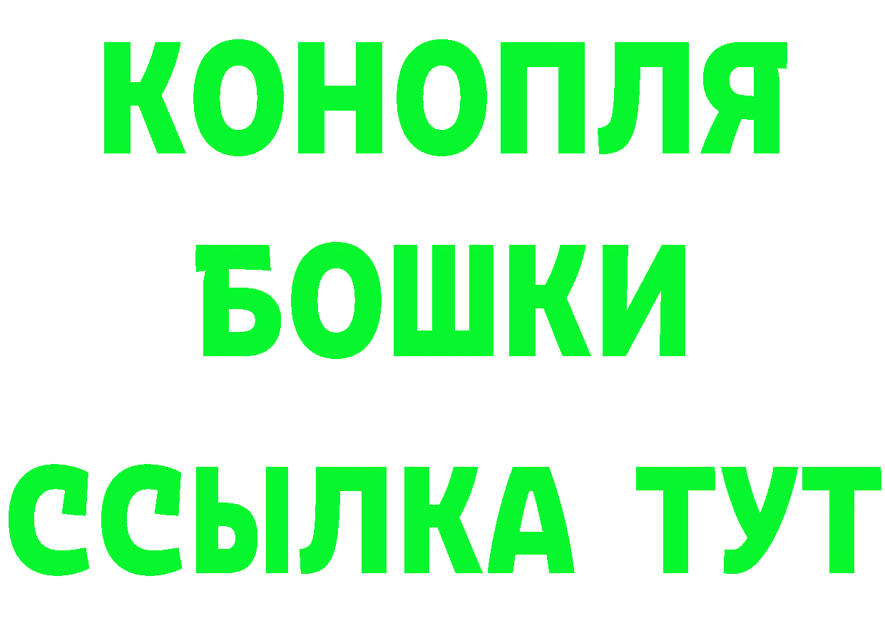 Canna-Cookies конопля как войти даркнет blacksprut Пушкино